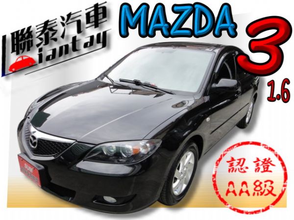 SUM 聯泰汽車 2006年MAZDA3 照片1