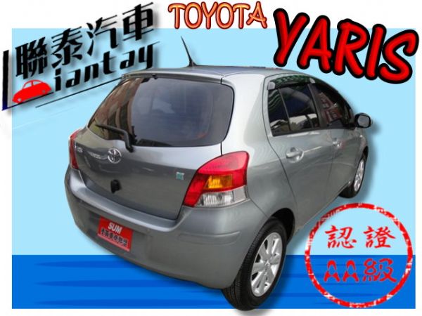 SUM 聯泰汽車 2010年YARIS 照片10