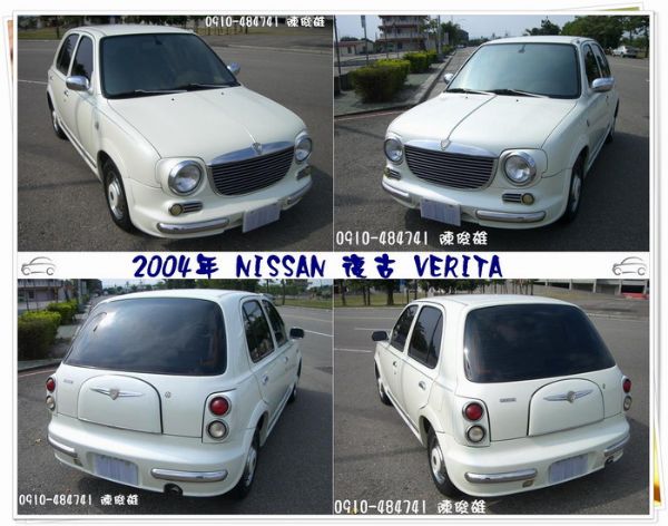 日產NISSAN VERITA 照片2