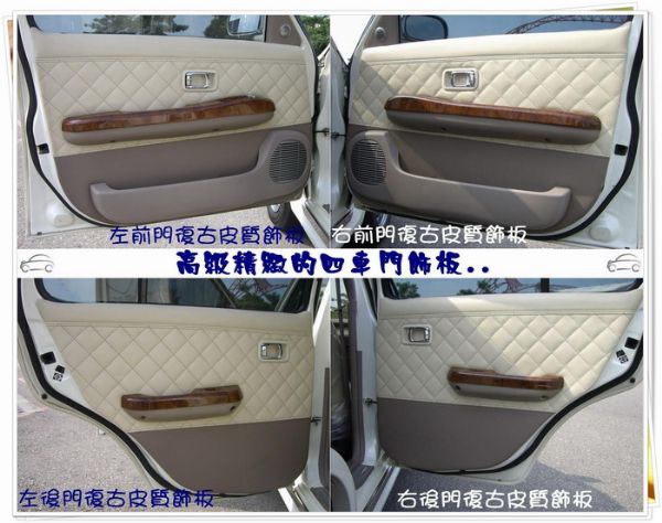 日產NISSAN VERITA 照片3