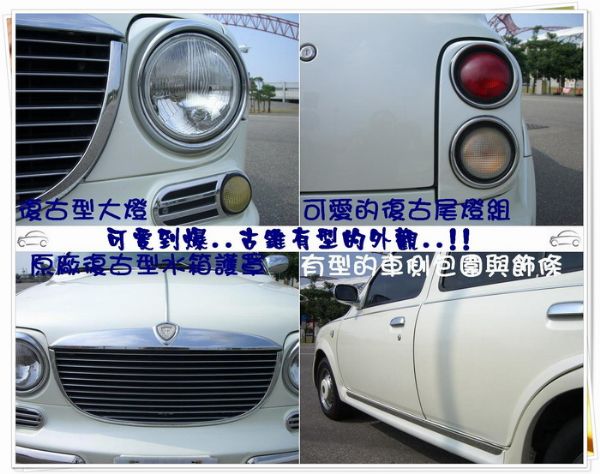 日產NISSAN VERITA 照片7