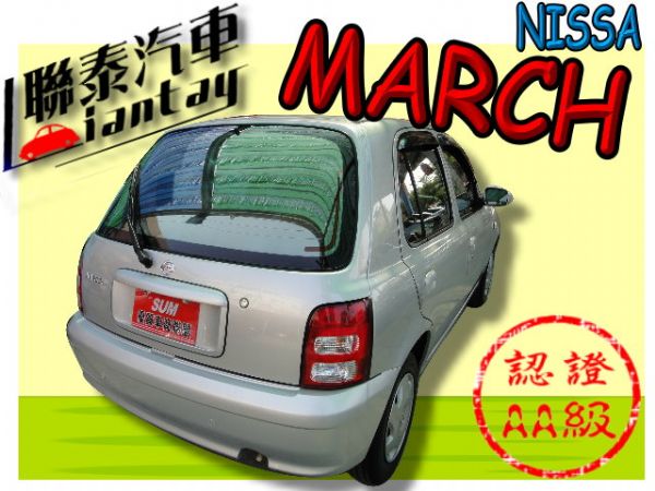 SUM 聯泰汽車 2010 MARCH 照片10