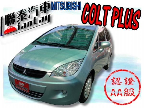 SUM 聯泰汽車 2010年 COLT 照片1