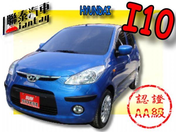 SUM 聯泰汽車 2010年 i10 照片1