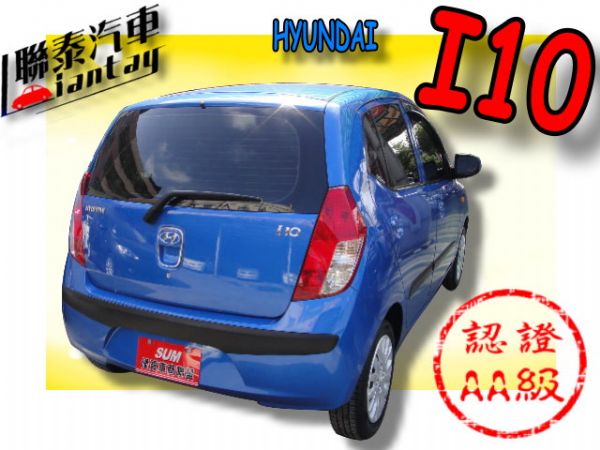 SUM 聯泰汽車 2010年 i10 照片10