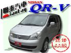 台中市SUM聯泰汽車 2008年 QRV NISSAN 日產 / Serena Q-RV中古車