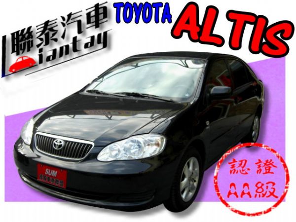 SUM聯泰汽車 2007年 ALTIS 照片1