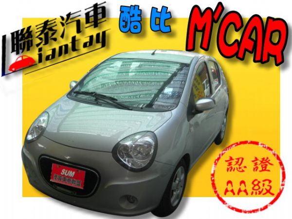 SUM 聯泰汽車 2010年 M'CAR 照片1