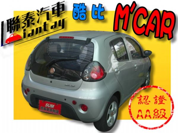 SUM 聯泰汽車 2010年 M'CAR 照片10