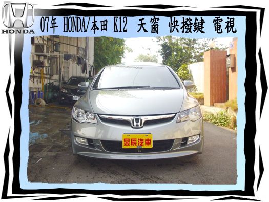 HONDA/本田 K12 照片2