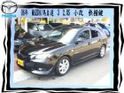 台中市MAZDA/馬自達 3 MAZDA 馬自達 / 3中古車