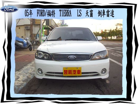  FORD/福特 TIERRA LS 照片2