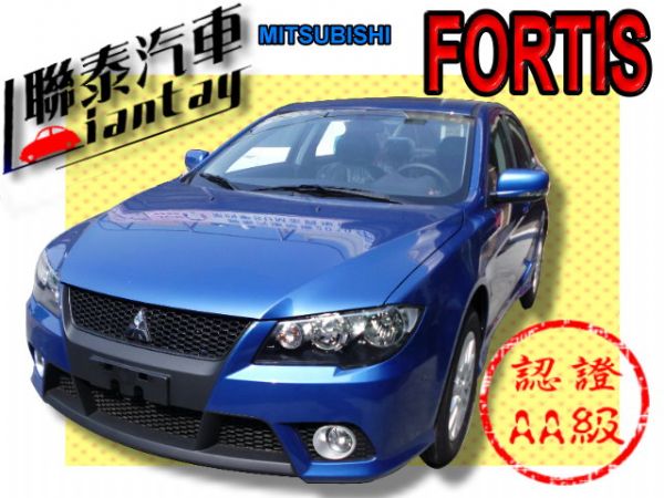 SUM 聯泰汽車 2011年FORTIS 照片1