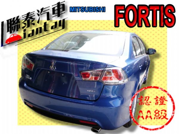 SUM 聯泰汽車 2011年FORTIS 照片10