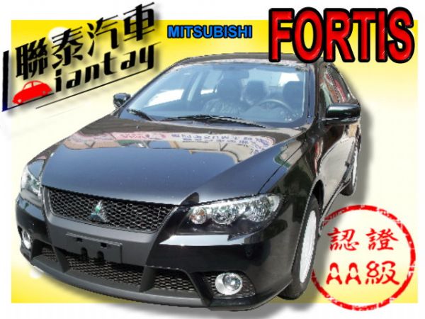 SUM 聯泰汽車 2011年FORTIS 照片1