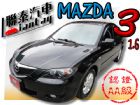 台中市SUM 聯泰汽車 2006年MAZDA3 MAZDA 馬自達 / 3中古車