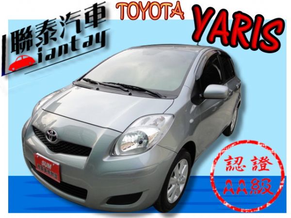 SUM 聯泰汽車 2010年YARIS 照片1