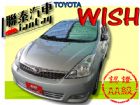 台中市SUM 聯泰汽車 2006年 WISH TOYOTA 豐田 / Wish中古車