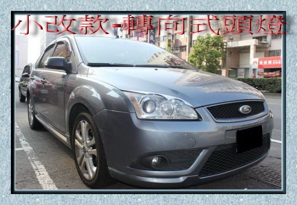 2008年Ford 福特 Focus  照片1