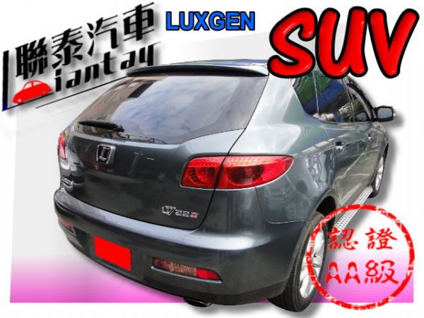 SUM 聯泰汽車 2010年 SUV 照片10