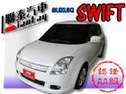 台中市SUM 聯泰汽車 2007年 SWIFT SUZUKI 鈴木 / Swift中古車