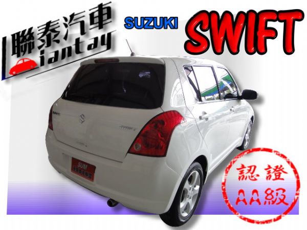 SUM 聯泰汽車 2007年 SWIFT 照片10