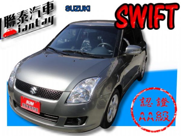 SUM 聯泰汽車 2009年 SWIFT 照片1