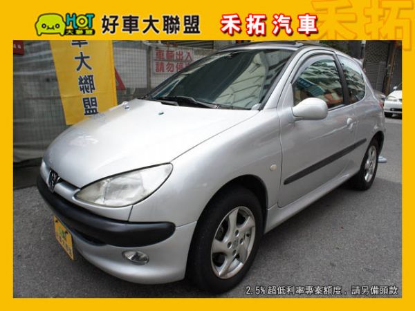 ※禾拓汽車※HOT聯盟認證車☆唯一法院公 照片1