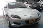 台中市 0利率 免頭款 免保人 全額貸 可先試 MAZDA 馬自達 / RX-8中古車