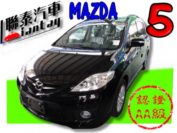 SUM 聯泰汽車 2011年MAZDA5 照片1