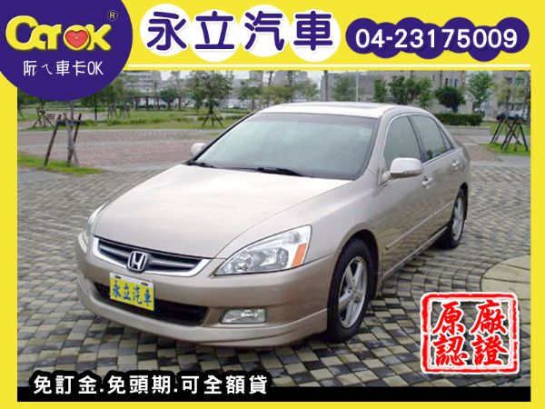 05 Accord K11 天窗.四安. 照片1