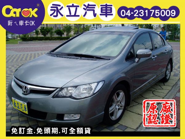 07 CIVIC K12 天窗.手自排. 照片1