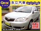 台中市《永立汽車》05 VIOS G版 TOYOTA 豐田 / Vios中古車