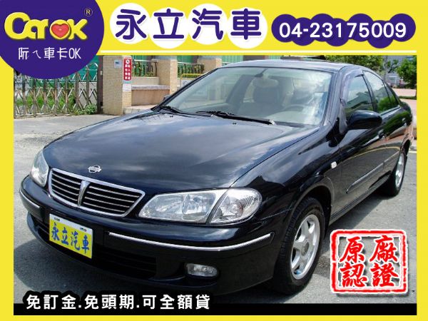 《永立汽車》02 Sentra 180  照片1