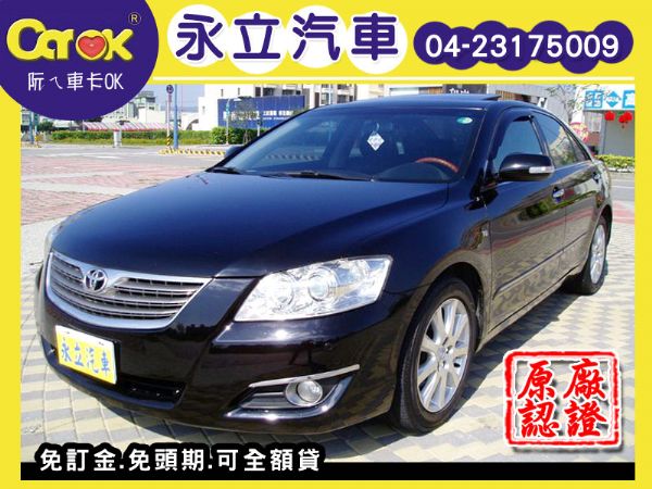 07 NEW Camry 3.5L 照片1