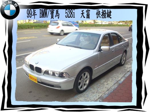  BMW/寶馬 528i 照片1