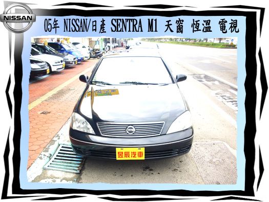 NISSAN/日產 Sentra M1 照片2