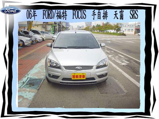 FORD/福特 FOCUS 照片2