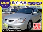 台中市《永立汽車》 Global Lancer MITSUBISHI 三菱 / Global Lancer中古車