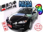 台中市SUM 聯泰汽車 2009年MAZDA3 MAZDA 馬自達 / 3中古車