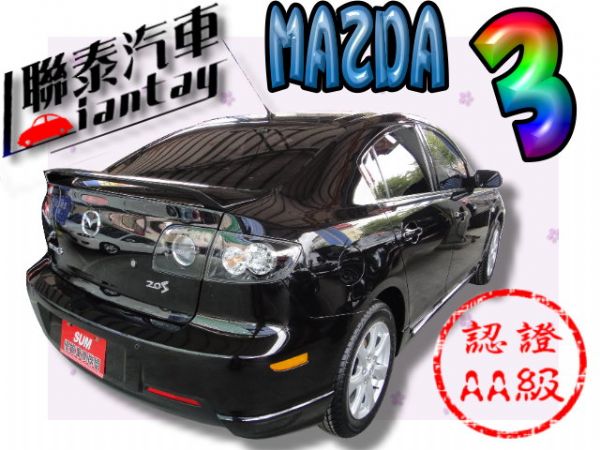 SUM 聯泰汽車 2009年MAZDA3 照片10