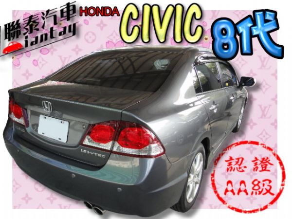 SUM聯泰汽車2010 CIVIC 照片10