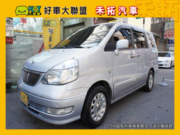 ※禾拓汽車※HOT聯盟認證車 照片1