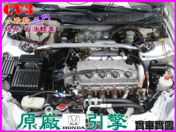 CV3 照片5