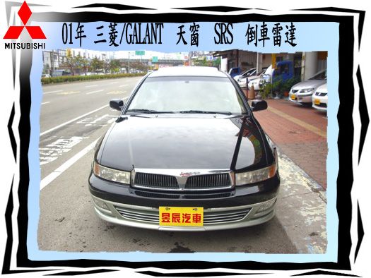  MITSUBISHI/三菱 GALAN 照片2