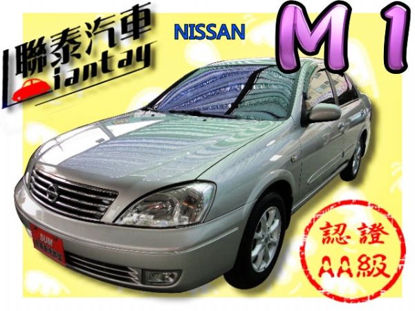 SUM 聯泰汽車 2006年M1 照片1