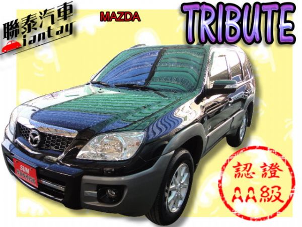 SUM 聯泰汽車2009年TRIBUTE 照片1