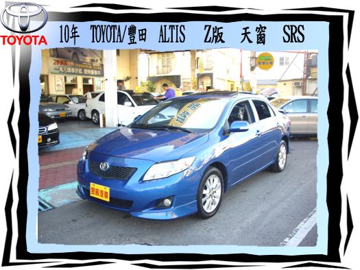 TOYOTA/豐田 ALTIS 照片1