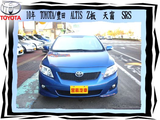 TOYOTA/豐田 ALTIS 照片2