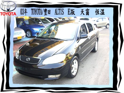 TOYOTA/豐田 ALTIS 照片1